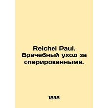 Reichel Paul. Medical care for the operated. In Russian /Reichel Paul. Vrachebny