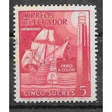 Ecuador ( Equateur ) N° 481 YVERT OBLITERE ( USED )