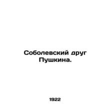 Pushkins Sobolev Friend. In Russian /Sobolevskiy drug Pushkina.