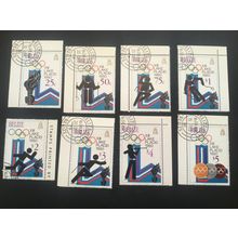 ICOLLECTZONE Belize 461-68 VF used Olympics