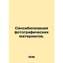 Sensitization of photographic materials. In Russian (ask us if in doubt)/Sensibi
