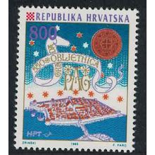 Croatia 550th Anniversary of Refoundation of Pag 1993 MNH SG#233