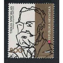 Croatia Tadija Smiciklas historian 1993 MNH SG#254 MI#256