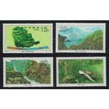 China Birds Pheasants Mount Dinghu 4v 1995 MNH SG#3963-3966 MI#2591-2594