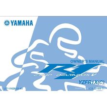YAMAHA YZFR1X(C) OWNERS MANUAL MOTORCYCLE 118 PAGES IN ENGLISH