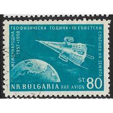1958 Michel 1094A - fine used (o) - SPACE