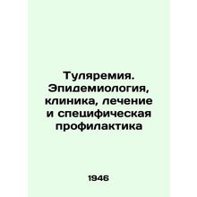 Tularaemia. Epidemiology, Clinics, Treatment and Specific Prevention In Russia