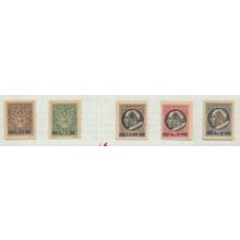 Vatican City Stamps Scott #72 To 76, Mint Hinged