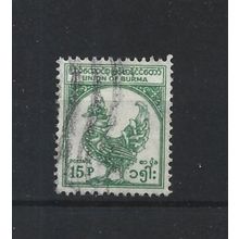 Burma.SG142 15p Hintha (legendary bird) (Green).Fine Used.Jul25g