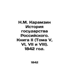 N.M. Karamzin History of the Russian State. Book II (Vols. V, VI, VII and VIII)