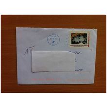 MONTIMBRAMOI LETTRE PRIORITAIRE 20gr ROSE HORIZONTAL, voyagé sur lettre MOTIF