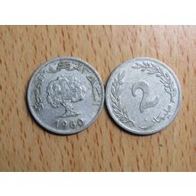 Tunisia 1960 2 Milimes Coin