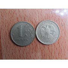 Russia 1997 1 Rouble Coin