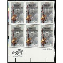 2096a, Mint NH 20¢ - Vert Imperforate Between Zip Block Error - Stuart Katz