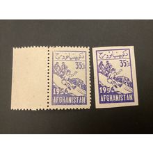 ICOLLECTZONE Afghanistan B7, B7a singles VF NH