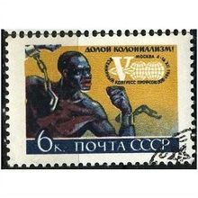1961 Michel 2562 - cancelled