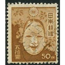 1946/1947 Michel 358 - #3 fine used (o)