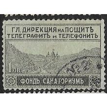 1925 Michel Z1 - #2 fine used (o)