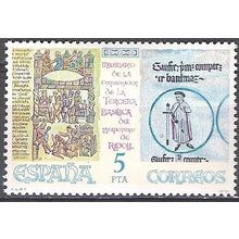 España 1978 Michel 2398 Neuf ** Cote (2008) 0.20 € 1000 Ans basilique