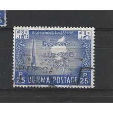 Burma.SG136 25p Independence Monument,Ragoon and Map (Blue).Fine Used.Jul25o