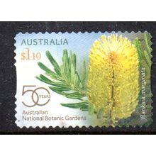 AUSTRALIA: 2020, BOTANICAL GARDENS, USED SELF-ADHESIVE STAMP. 528-557
