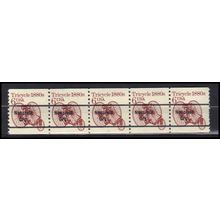 2126a 6c Tricycle Fine MNH Dry Gum PNC 1/5 X0591