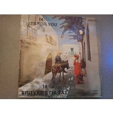 Various ‎– 14 Hits For You (22016) 1973 (LP)