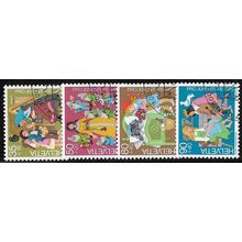 1985 Michel 1304/1307 - fine used (o)