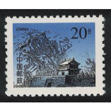 China Great Wall at Shanhaiguan 20f 1998 MNH SG#4024b