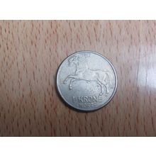 Norway 1963 1 Krone Coin