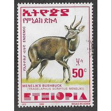 ETH 2000 50c 'MENELIKS BUSHBUCK' (LARGE) FINE USED (EBID70-186)