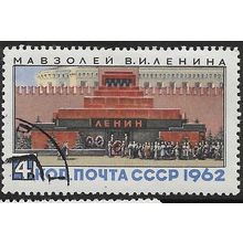 1962 Michel 2668 - cancelled