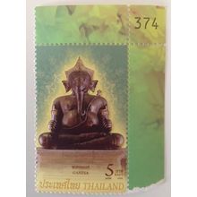 Seal of Thailand. Theme: gods (Ganesa). Year: 2009. Value: 5 baht.