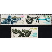 DDR. 1967 Set(3) S.G.E970/E972 Used