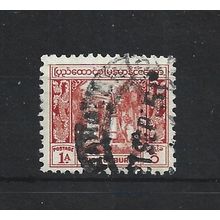 Burma.SG103 1a Bell,Mingun Pagoda (Red).Fine Used.Jul25d