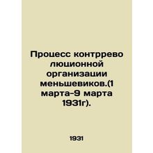 The Process of the Menshevik Counter-Revolutionary Organization (March 1-March