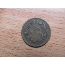 Portugal 1892 10 Reis Carlos 1 Coin