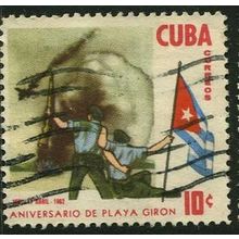 1962 SG 1021 - fine used (o)