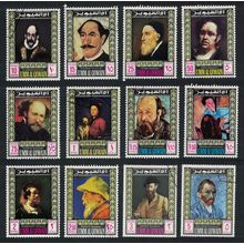 Umm-Al-Qiwain Grand Masters Self-portraits Paintings 12v 1969 CTO MI#198A-209A
