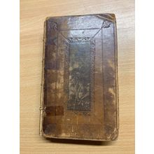 RARE* 1717 "THE SPECTATOR" VOL 8 #556-635 ADDISON STEELE ANTIQUE BOOK (P3)