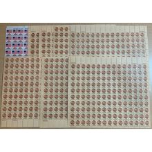 Discount Postage in Sheets 13¢ Values - Face Value $162.50 - Stuart Katz