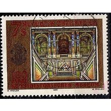 ÖSTERREICH AUSTRIA [1991] MiNr 2029 ( O/used ) [La] Kunst
