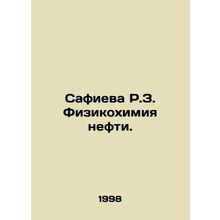 Safieva R.Z. Physical chemistry of oil. In Russian /Safieva R.Z. Fizikokhimiya