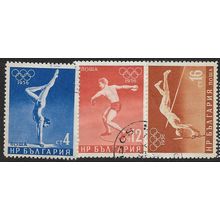 1956 3 different values - cancelled - OLYMPIC GAMES