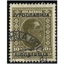 1933 Michel 265 - fine used (o)