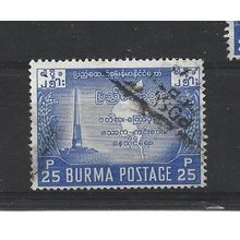 Burma.SG136 25p Independence Monument,Ragoon and Map (Blue).Fine Used.Jul25k