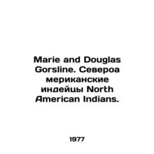 Marie and Douglas Gorsline. North American Indians. In Russian /Marie and Dougl