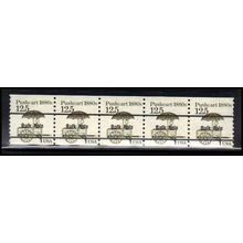 2133a 12.5c Pushcart Fine MNH Dry Gum PNC 1/5 X2313