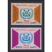 Kuwait Intl Maritime Organisation 2v 1983 MNH SG#998-999 Sc#910-911