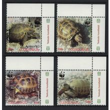Armenia WWF Four-toed Tortoise 4v Corners 2007 MNH SG#605-608 MI#561-564